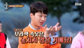 이찬원 “미스터트롯 예선때 입은 속옷, 찢어져도 입어” 밥블2 [어제TV]
