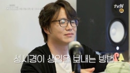 ‘온앤오프’ 김민아 “스케줄 사이 쉴 때 모텔 대실, 신세계 맛봤다”