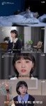 김민아 모텔 대실 이유 “차에서 자면 몸 아파” 온앤오프 [결정적장면]