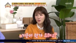 김경란 “색소폰 배우려다 만난 썸남, 기분이 묘해” 옥탑방 [결정적장면]