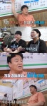 백종원, 과거 가장 맛있다는 연탄고깃집 접은 이유 ‘골목식당’ [결정적장면]