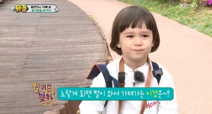 ‘슈돌’ 윌리엄 “샘 해밍턴에 섭섭” 가출했지만 정주리에 발각 | 포토뉴스