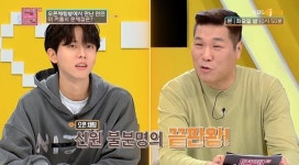 ‘연애의참견3’ 서장훈, 오픈 채팅방서 남친 만난 사연 “신원 불분명 끝판왕”