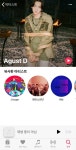 빅히트 측 “방탄소년단 슈가, 두번째 믹스테이프 발매? 확인 불가”(공식)
