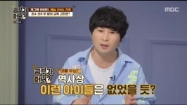 공부가 머니 한현민, 초4x초6 두딸 고민 해결 “공부량보다 습관 중요”[어제TV]