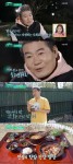 ‘편스토랑’ 이정현 우승→하차, 진성 ‘항암 밥상’ 공개 [어제TV]