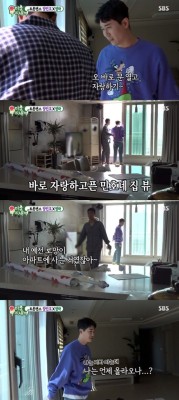 영탁 “장민호 아파트 부러워, 우리집은 지하” 새 집 공개(미우새) | 포토뉴스