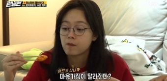 ‘런닝맨’ 복귀 전소민 “아프고 나니 마음가짐 달라져”[결정적장면]
