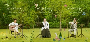 ‘비긴어게인 코리아’ 따로 또 같이, 거리두기 버스킹