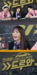 홍진영 ‘전국민 드루와’ 스페셜 MC 출격, 생목 노래까지(공식)