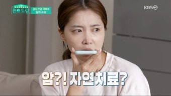 편스토랑 오윤아 “30살 아이 키우며 일하다 갑상선암 걸려” 투병 고백[결정적장면]