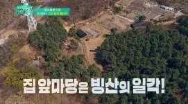 ‘편스토랑’ 진성 750평 대농장 공개, 40여가지 작물→바비큐 공간까지