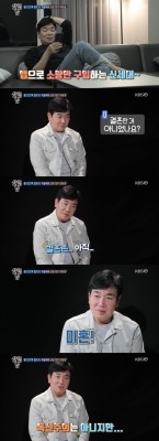 ‘살림남2’ 58살 김일우 “아직 미혼, 결혼 인연 찾기 힘들어” | 포토뉴스