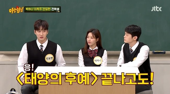 안보현, 한끼합쇼 출연 띵동 유경험자 고백으로 자신감 드러내며 관전도 높아져