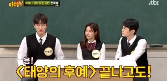 안보현 “‘태양의후예’ 끝나고도 아르바이트, 안 해본 일 없다”