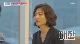 함익병 “밥 못하는 아내? 시키면 다 해”‥여에스더 “사모님 불쌍해”동치미[결정적장면]