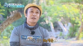 “정글 10년 한 풀었다” 김병만X이영표, 멸종위기 듀공 만났다[어제TV]