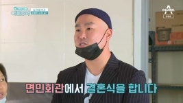 ‘아빠본색’ 길, 면민회관 예식장 공개 “올해 안에 결혼식 마무리”(종합)