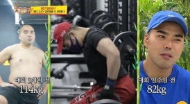 오랑캐 김지호 맞아? 32㎏ 감량 후 환골탈태, 못 알아볼 듯한 비주얼