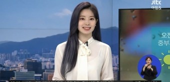 트와이스 다현, JTBC 일일 기상캐스터로 생방송 깜짝 출연