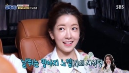 김성주 “정인선 첫방송때 샴푸향 시식평 조마조마” 골목식당