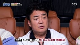 “손님에 데었나?” 백종원 믿었던 장금이네 돌변 ‘충격’ 골목식당 [어제TV]