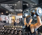 김동준 ‘깡’과 함께 근육질 몸매 만들기 “1일3깡”[SNS★컷]