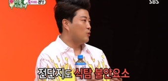 김호중 “전단지 배달어플 못참아, 같이 사는 형들이 조절” 미우새[결정적장면]