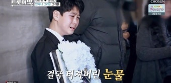 ‘아맛’ 정동원 “할아버지 돌아가신 후 눈물 참아, 입관식 때 울었다”[결정적장면]
