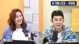 데뷔 35년 주현미 “가수 오래 할 줄 몰라, 다시 약사 될 줄”