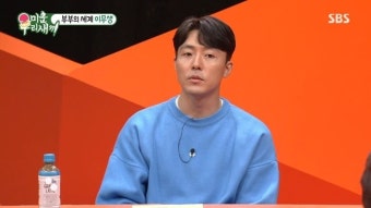 ‘미우새’ 이무생 “결혼 9년 차, 소개팅서 아내에게 첫눈에 반해”