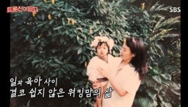 주현미 “출산 직후 독일 공연, 공항서 울어” 트롯신이 떴다 [어제TV]