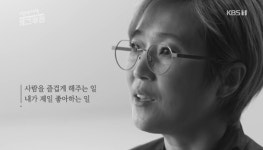 송은이·김숙·박나래 “시대를 바꾼 개그우먼” 다큐인사이트 [어제TV]