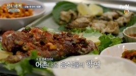 ‘삼시세끼 어촌편5’ 전복 돌문어 참돔 잇는 찐 어촌밥상[오늘TV]