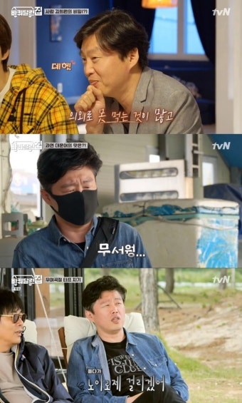 상남자 탈 벗은 김희원 ‘바퀴 달린 집’ 출연하길 잘했네[TV와치]