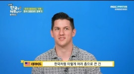 ‘어서와’ 데이비드, 韓 대형마트에 감탄 “미국보다 커, 쇼핑몰 수준”[결정적장면]