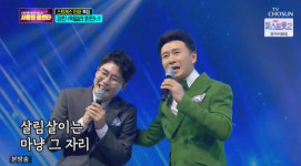 강진 ‘막걸리 한잔’ 소유권 주장 “영탁 노래 아냐”(콜센타)[어제TV]