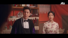 ‘쌍갑포차’ 2% 부족한 엉성한 해피엔딩, 물음표 가득 [TV와치]