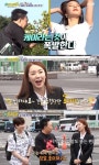 “코로나 우려 VS 찰떡 소이현” ‘더 짠내투어’ 극과극 기로에 섰다[TV와치]