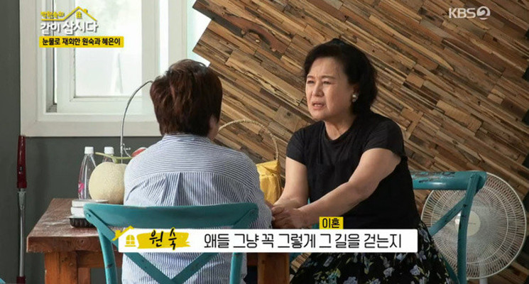 ‘같이 삽시다’ 박원숙, 이혼한 혜은이 위로 “앞으로가 더 중요해” | 포토뉴스