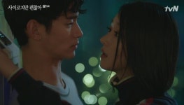 ‘사이코지만’ 김수현, 서예지와 모텔행에 굴욕 “외상 안받아”