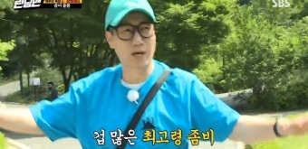 ‘런닝맨’ 지석진, 시작 10분만 하급 좀비…분장 찰떡 소화