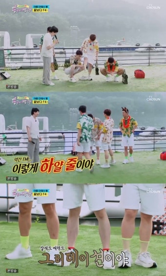 ‘뽕숭아학당’ 이찬원, 상체 노출 영탁에 “몸이 진짜 하얗네” 경악
