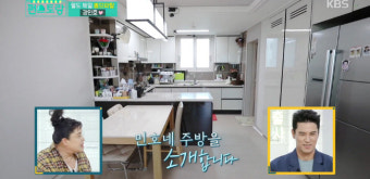 ‘편스토랑’ 장민호, 화이트톤 깔끔한 주방 공개‥각종 약·와인 선물 가득
