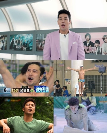 ‘편스토랑’ 장민호 알고보니 KBS 아들, 드림팀→스펀지 과거 영상 공개
