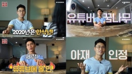 김범수, 오늘(24일) ‘범수의 세계’ 유튜브 채널 오픈(공식)
