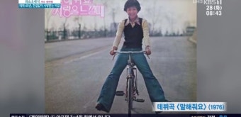 ‘아침마당’ 진미령 “데뷔한지 45년, 가수 꿈 가진 적 없었다”