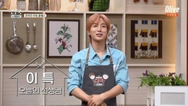 ‘집쿡라이브’ 이특 “규현 ‘멘탈 바사삭전’ 보고 ‘나도 할 수 있겠다’ 생각”
