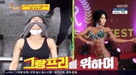 “몸매 보는 낙” 황석정, 1달 반만에 CG급 등 근육 만든 이유 ‘당나귀 귀’[어제TV]