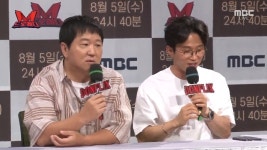 ‘돈플릭스2’ 정형돈 “‘끈’ 혹평이라도 좋으니 많이 봐줬으면”